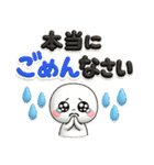 ず～っと使える♡デカ文字の優しいスタンプ（個別スタンプ：37）