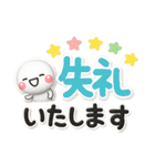 ず～っと使える♡デカ文字の優しいスタンプ（個別スタンプ：38）