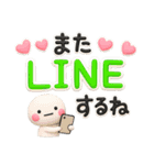 ず～っと使える♡デカ文字の優しいスタンプ（個別スタンプ：39）