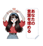 Message Stickers (Tubtim) JP（個別スタンプ：6）