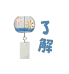 【3D】毎日使える♡動く夏の小物たち（個別スタンプ：3）