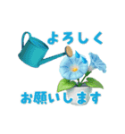 【3D】毎日使える♡動く夏の小物たち（個別スタンプ：6）