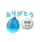 【3D】毎日使える♡動く夏の小物たち（個別スタンプ：8）
