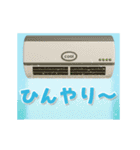 【3D】毎日使える♡動く夏の小物たち（個別スタンプ：16）