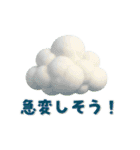 【3D】毎日使える♡動く夏の小物たち（個別スタンプ：18）