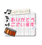♪音楽と動物好きのメッセージスタンプ2✨（個別スタンプ：1）