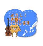 ♪音楽と動物好きのメッセージスタンプ2✨（個別スタンプ：2）