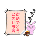 ♪音楽と動物好きのメッセージスタンプ2✨（個別スタンプ：3）
