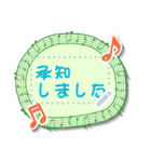 ♪音楽と動物好きのメッセージスタンプ2✨（個別スタンプ：5）