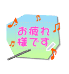 ♪音楽と動物好きのメッセージスタンプ2✨（個別スタンプ：6）