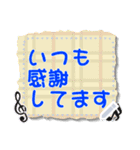 ♪音楽と動物好きのメッセージスタンプ2✨（個別スタンプ：7）