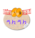 ♪音楽と動物好きのメッセージスタンプ2✨（個別スタンプ：8）