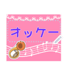 ♪音楽と動物好きのメッセージスタンプ2✨（個別スタンプ：9）