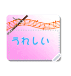 ♪音楽と動物好きのメッセージスタンプ2✨（個別スタンプ：12）