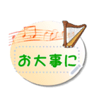 ♪音楽と動物好きのメッセージスタンプ2✨（個別スタンプ：16）