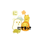 つちのこんのゆるゆるカルタ2（個別スタンプ：2）
