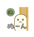 つちのこんのゆるゆるカルタ2（個別スタンプ：3）