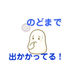 つちのこんのゆるゆるカルタ2（個別スタンプ：5）