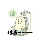 つちのこんのゆるゆるカルタ2（個別スタンプ：6）