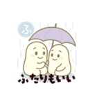 つちのこんのゆるゆるカルタ2（個別スタンプ：8）