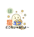 つちのこんのゆるゆるカルタ2（個別スタンプ：10）