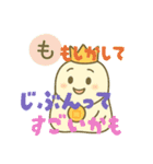 つちのこんのゆるゆるカルタ2（個別スタンプ：15）