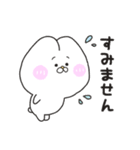 けちゅミミ（個別スタンプ：3）