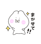 けちゅミミ（個別スタンプ：6）