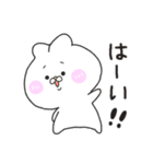 けちゅミミ（個別スタンプ：7）