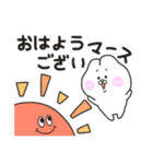 けちゅミミ（個別スタンプ：9）