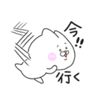 けちゅミミ（個別スタンプ：16）