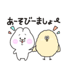 けちゅミミ（個別スタンプ：18）