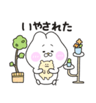 けちゅミミ（個別スタンプ：29）