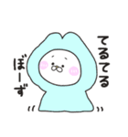 けちゅミミ（個別スタンプ：31）