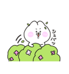 けちゅミミ（個別スタンプ：33）