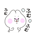 けちゅミミ（個別スタンプ：35）