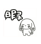 萌え❤︎うさ,,,,（個別スタンプ：34）