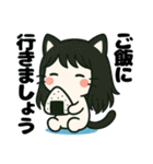 ねっ娘【敬語】…………………..（個別スタンプ：12）