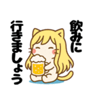 ねっ娘【敬語】…………………..（個別スタンプ：15）