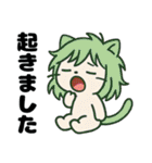ねっ娘【敬語】…………………..（個別スタンプ：21）