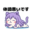 ねっ娘【敬語】…………………..（個別スタンプ：23）