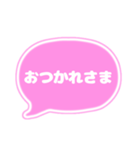吹き出し仕事用ビジネス用 ピンク白文字 01（個別スタンプ：7）