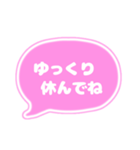吹き出し仕事用ビジネス用 ピンク白文字 01（個別スタンプ：13）