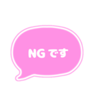 吹き出し仕事用ビジネス用 ピンク白文字 01（個別スタンプ：15）