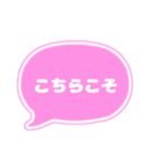 吹き出し仕事用ビジネス用 ピンク白文字 01（個別スタンプ：18）