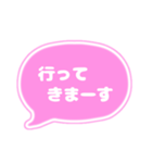 吹き出し仕事用ビジネス用 ピンク白文字 01（個別スタンプ：20）
