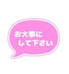 吹き出し仕事用ビジネス用 ピンク白文字 01（個別スタンプ：28）
