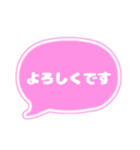 吹き出し仕事用ビジネス用 ピンク白文字 01（個別スタンプ：31）