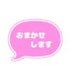 吹き出し仕事用ビジネス用 ピンク白文字 01（個別スタンプ：32）