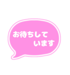 吹き出し仕事用ビジネス用 ピンク白文字 01（個別スタンプ：33）